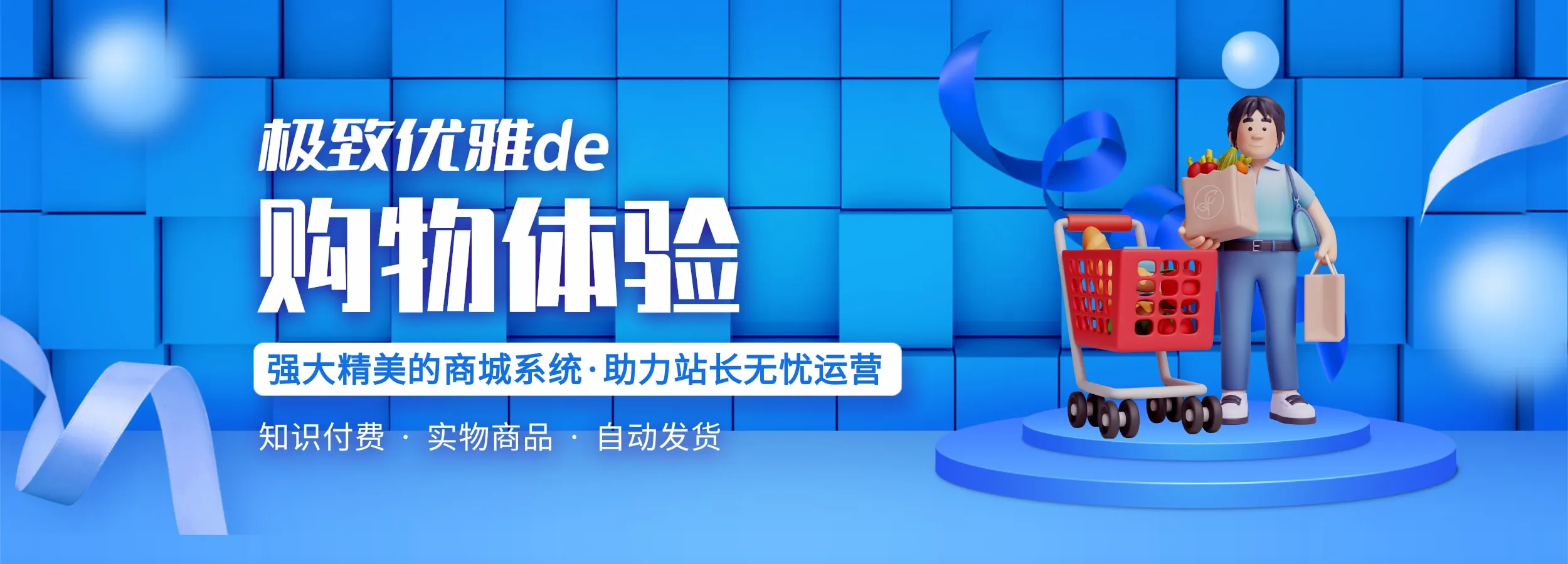 Hệ thống thương mại điện tử hocdev